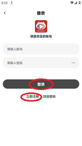 热剧猫X纯净版