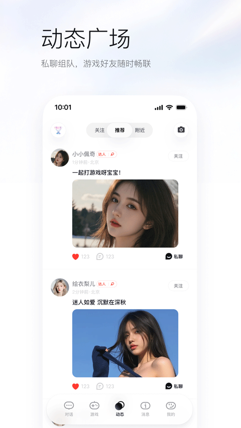 UpupAI游戏辅助