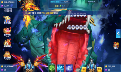 贝贝捕鱼高爆版