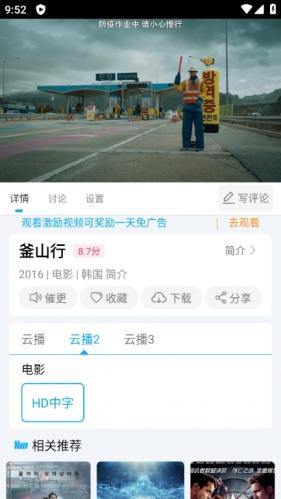 快云影视