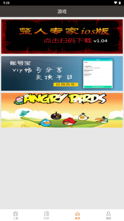 图3