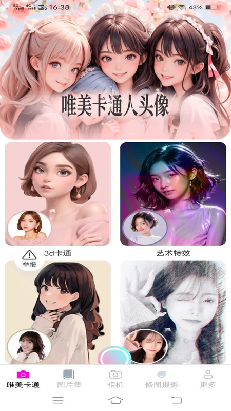 图4