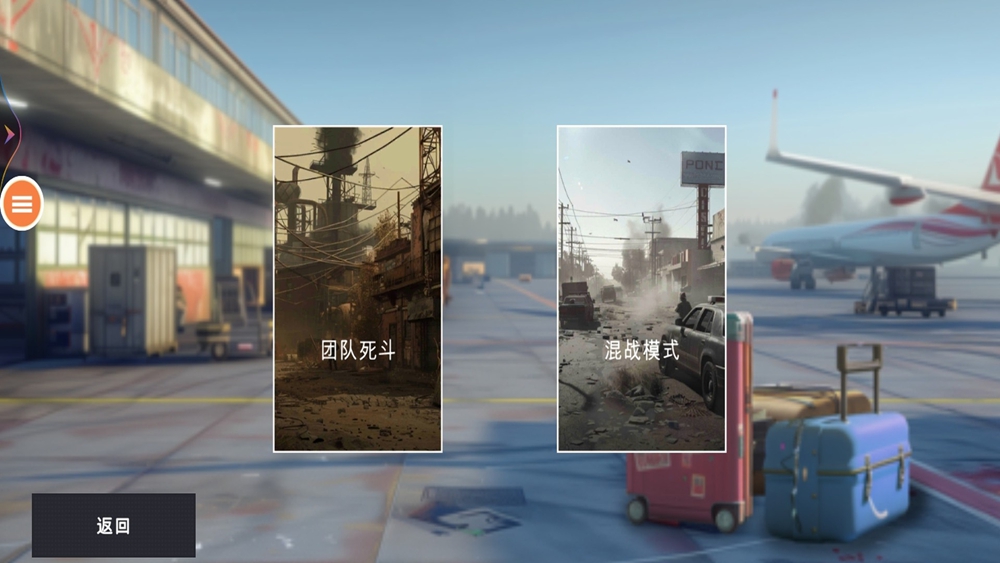 突击队行动吃鸡战游戏