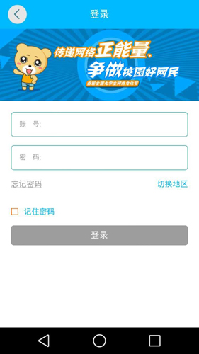 91wifi软件