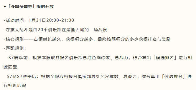 咸鱼之王