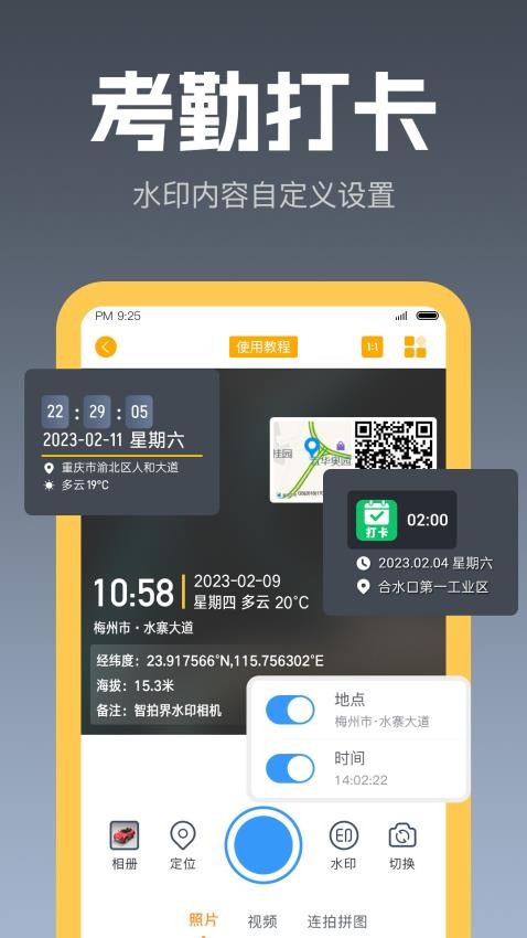 图1
