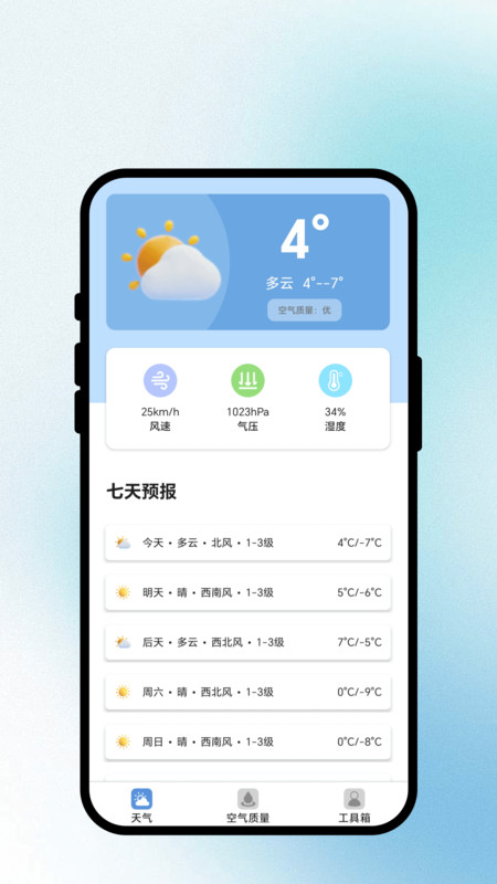 图4