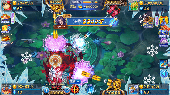新金蟾捕鱼mt版最新版