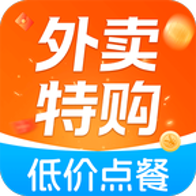 外卖特购点餐app