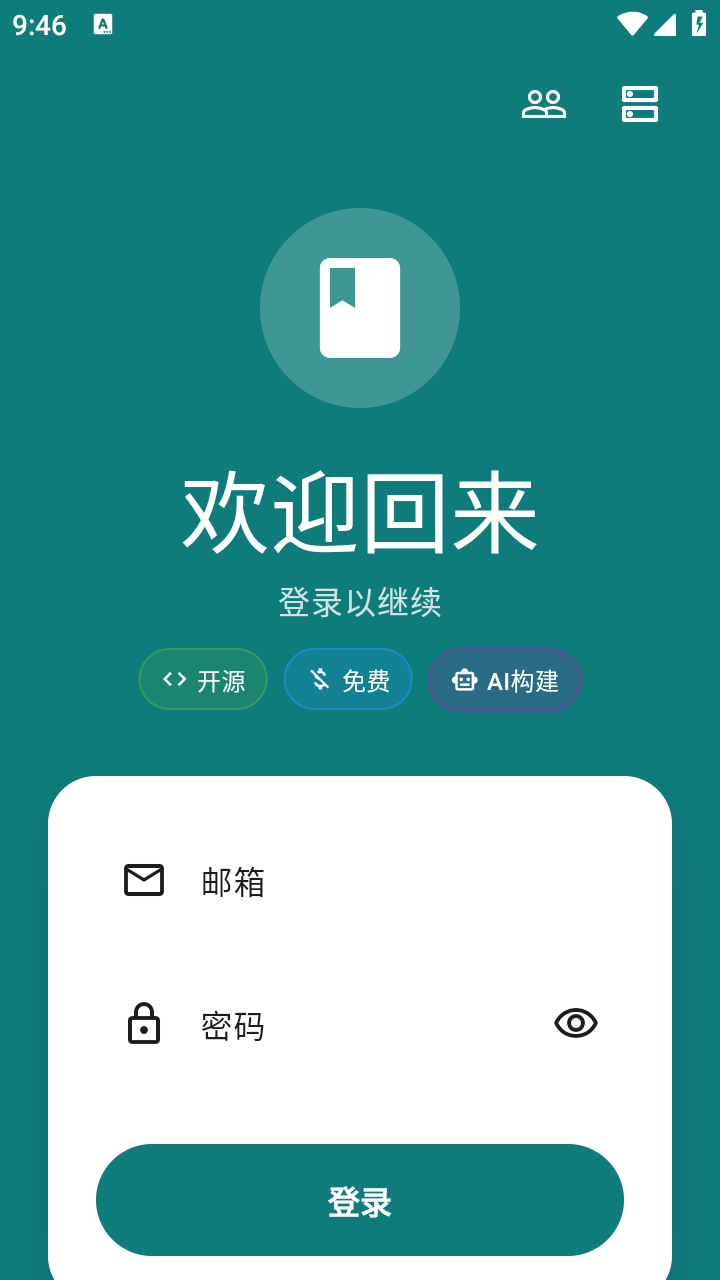 olib电子书安卓app
