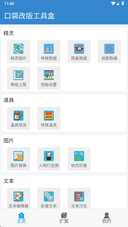 图5