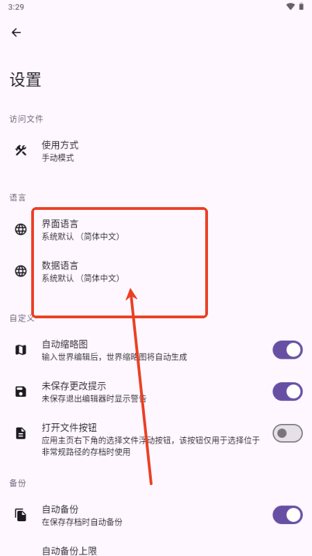 泰拉瑞亚编辑器最新版