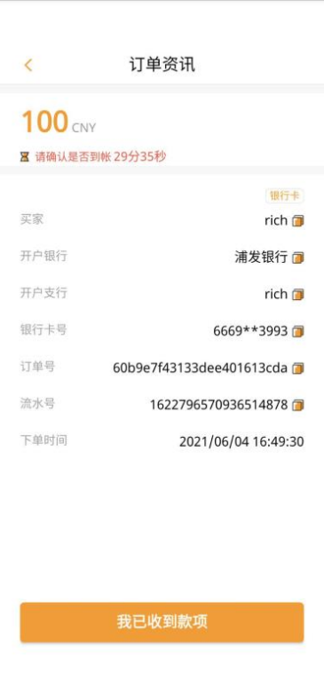 购宝钱包安卓版