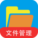 全能文件格式解压缩app