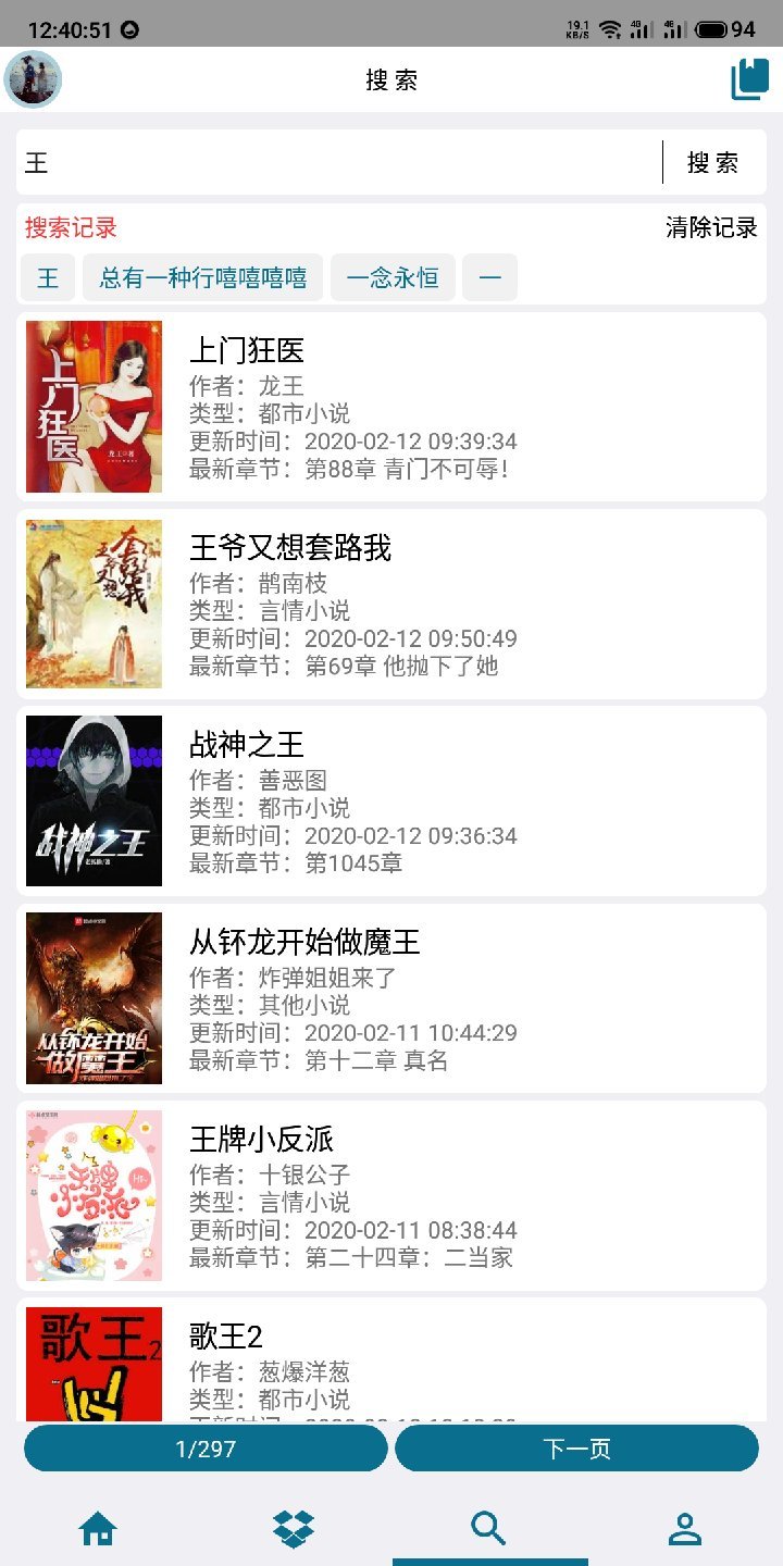 图1