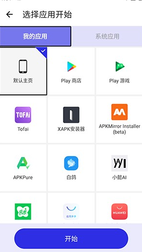 李神连点器14.0跨年版