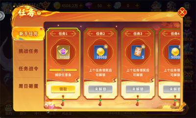 图4