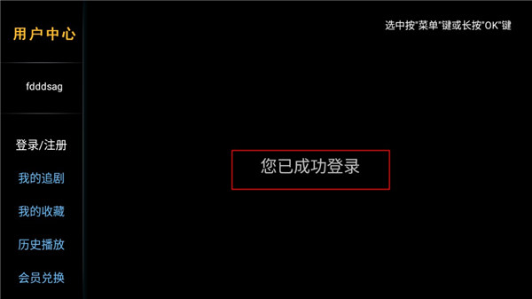 完美看看app