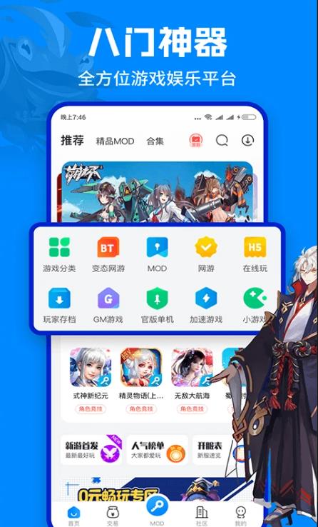 图4