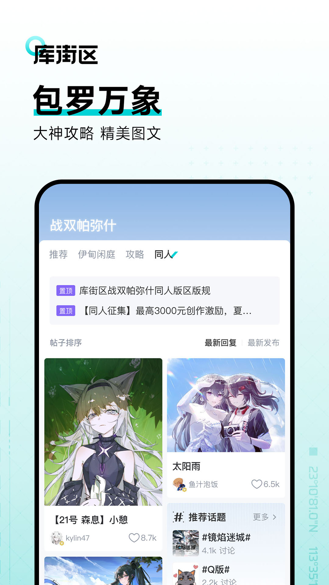 图5