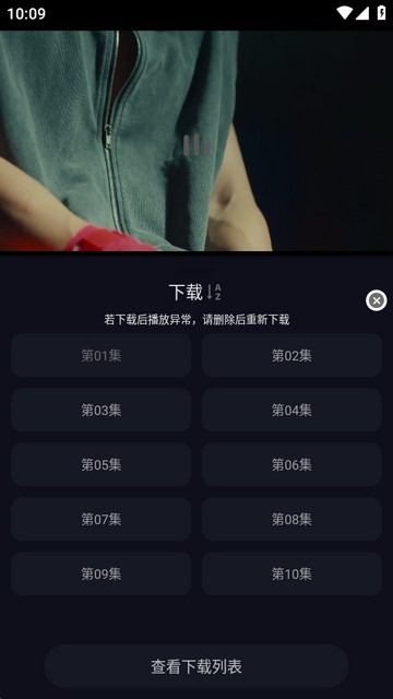 七壹影视app