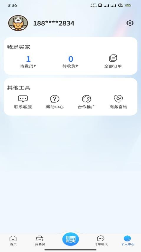 91cdkey软件