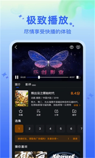 水月影视