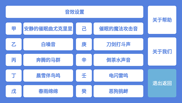 音了个音app