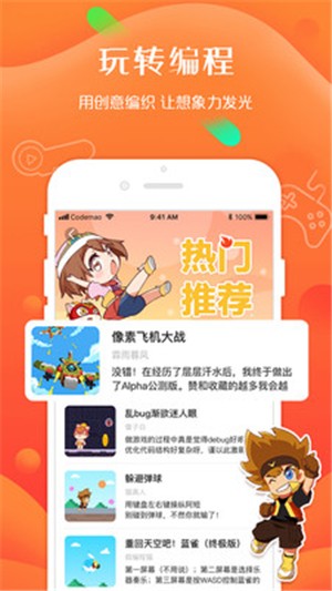 图4