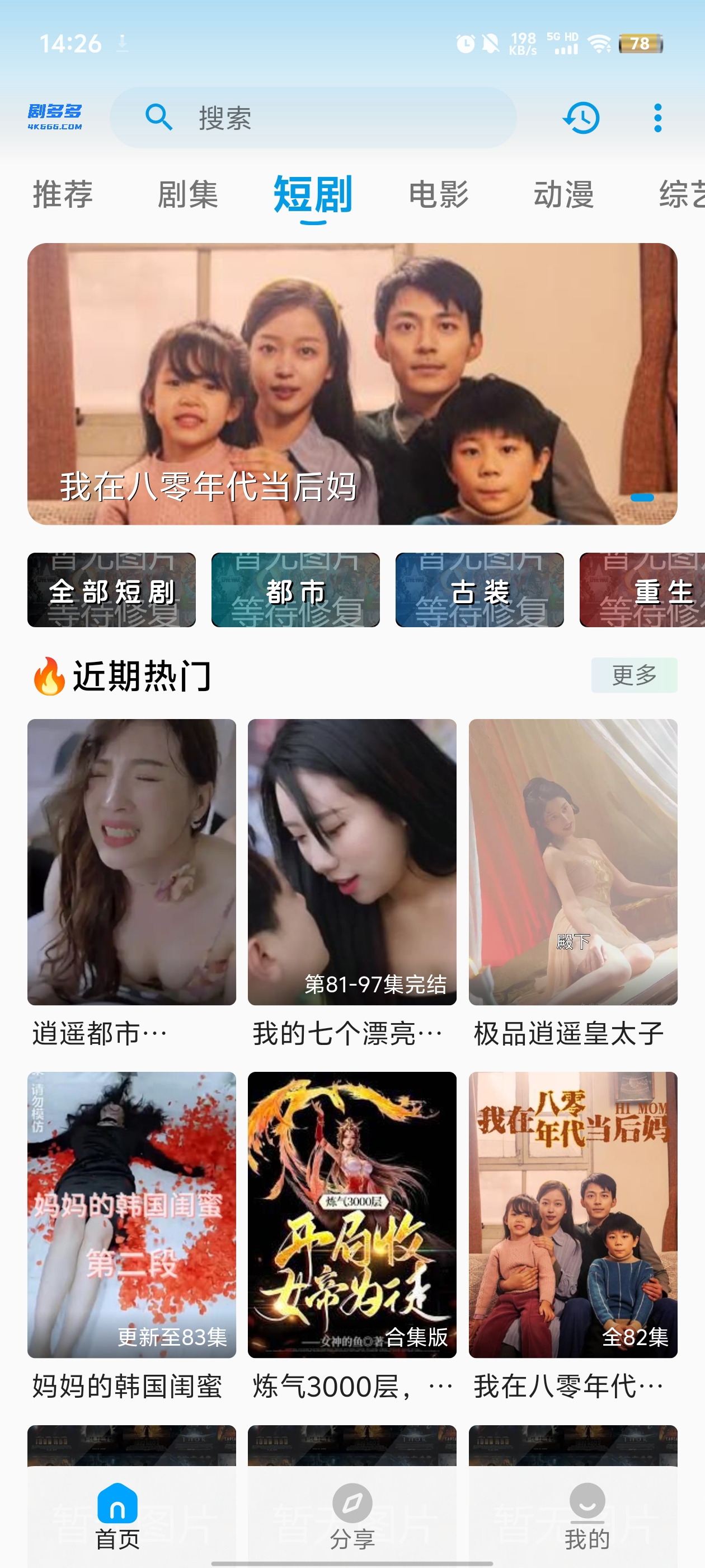 图3