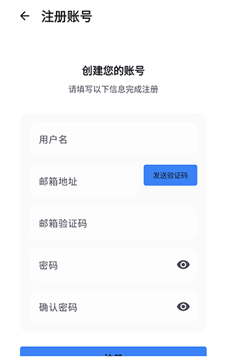 x游社平台官网版