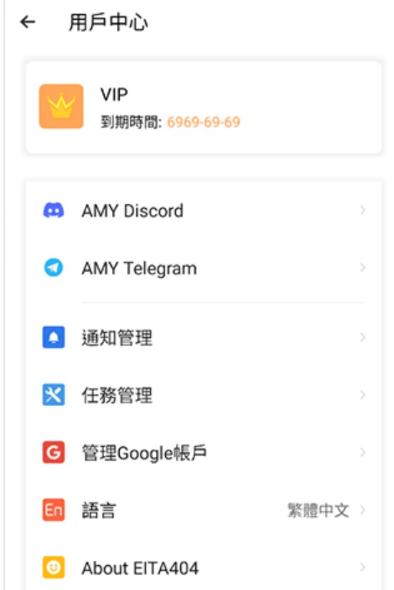 AMY VIRTUAL框架