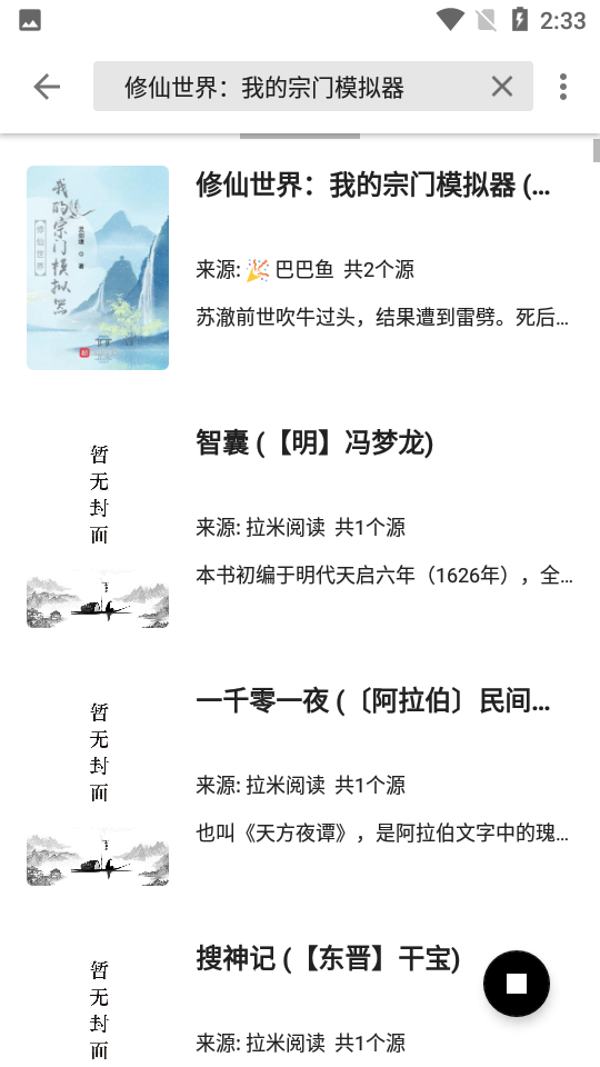 图1