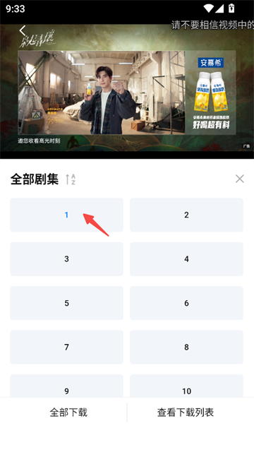 剧白白2026最新版本