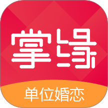掌缘app