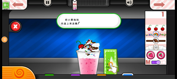 图1