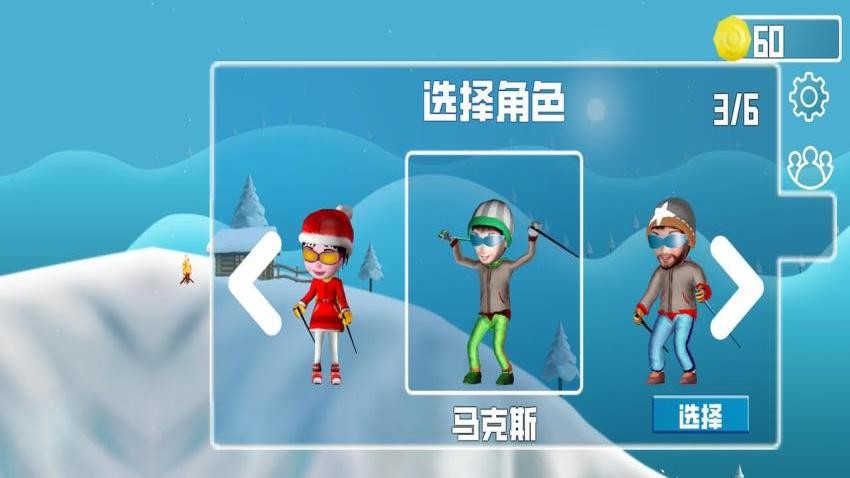 图3