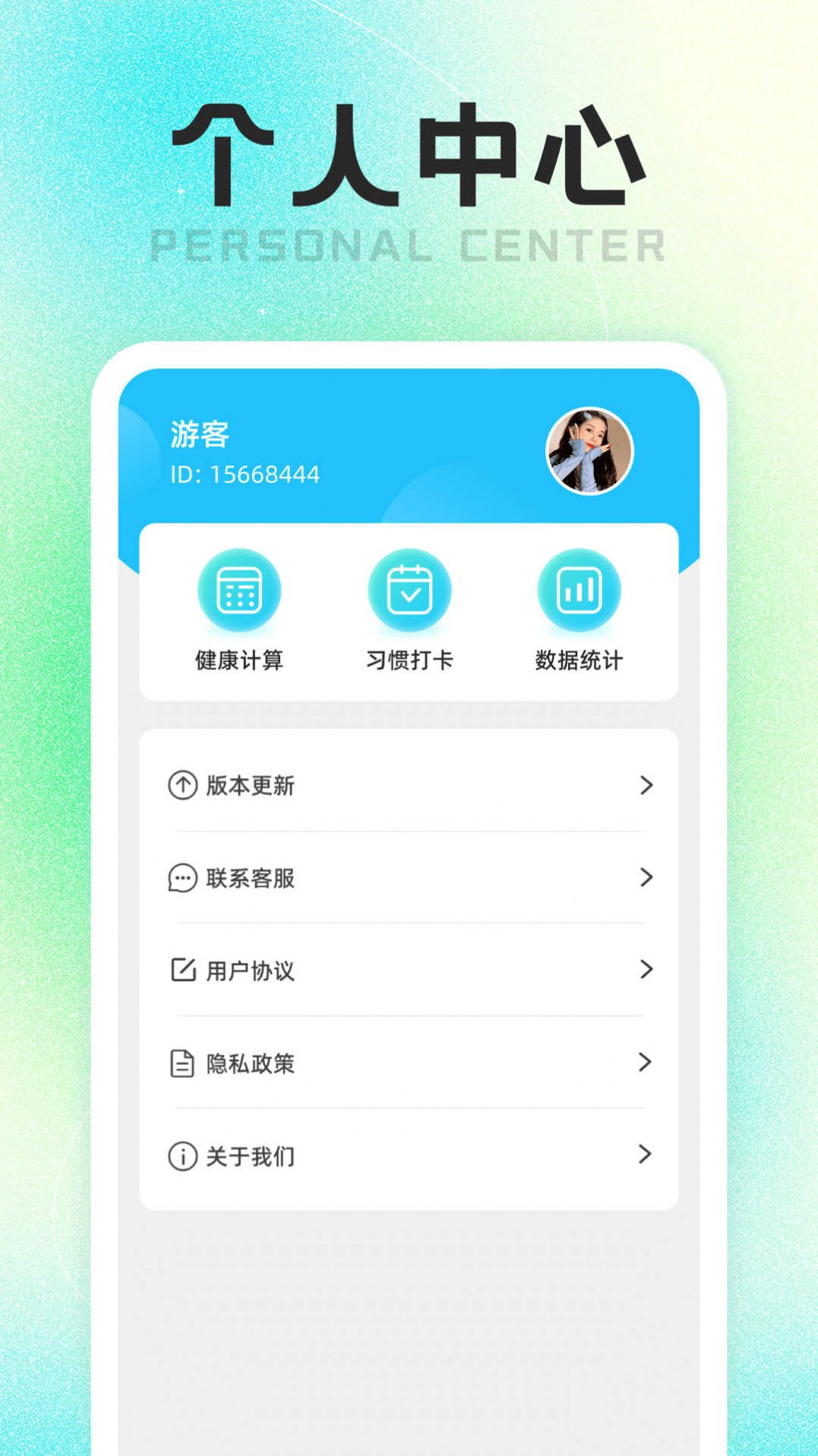 图2