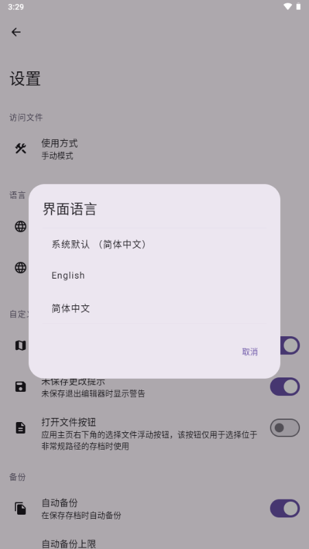 泰拉瑞亚编辑器最新版