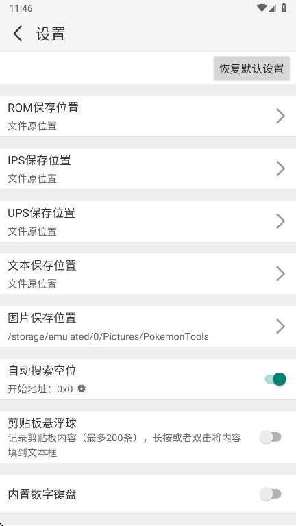 图2