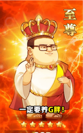 动漫全明星游戏