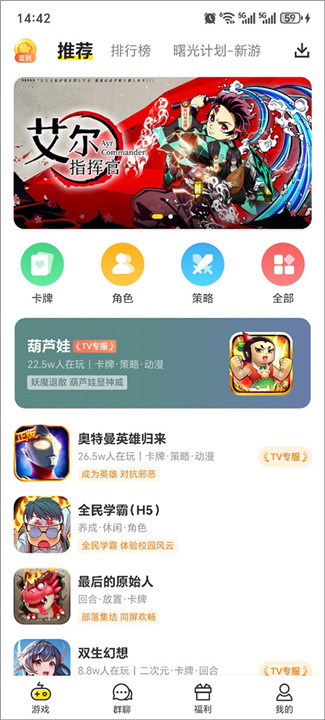 小y游戏盒子
