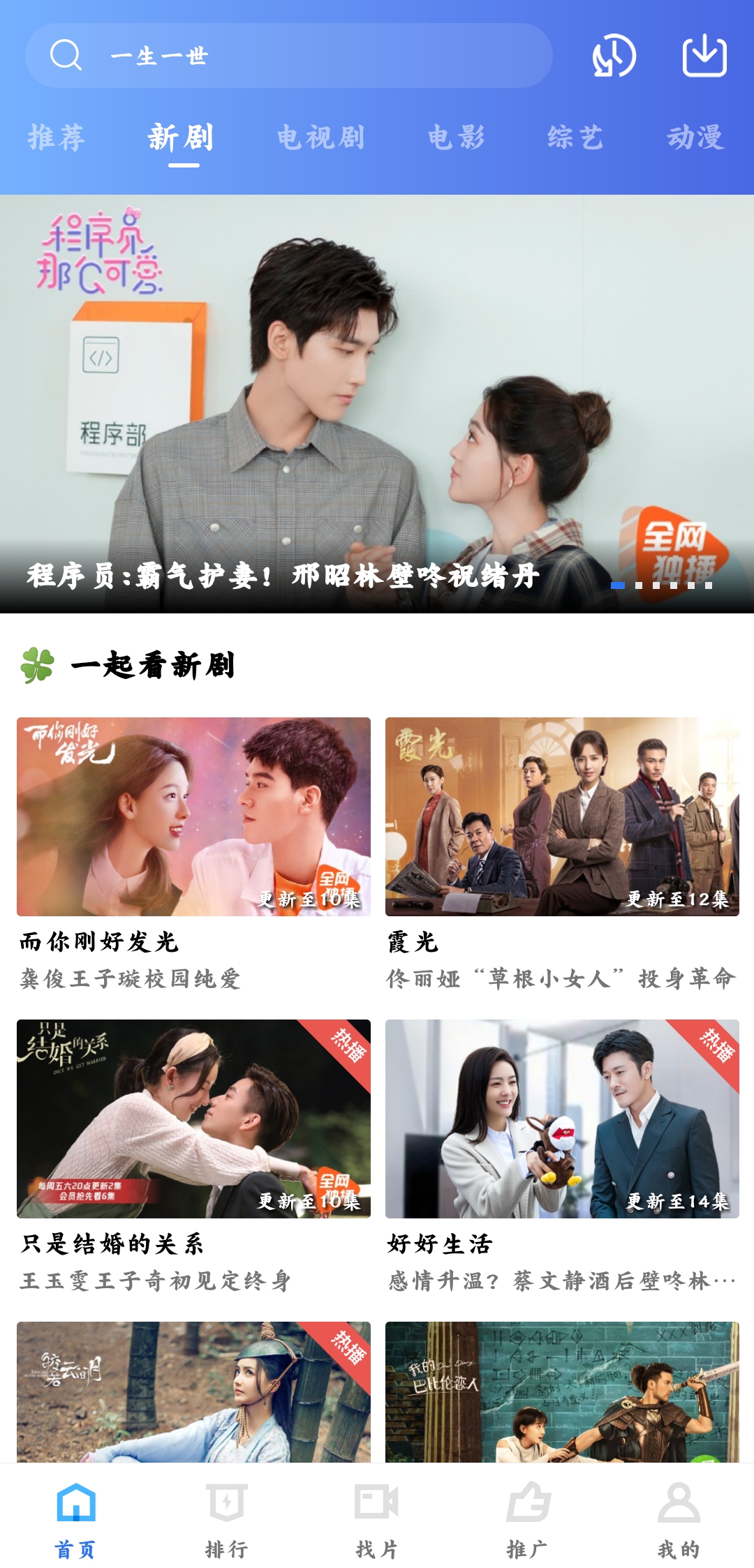 图1
