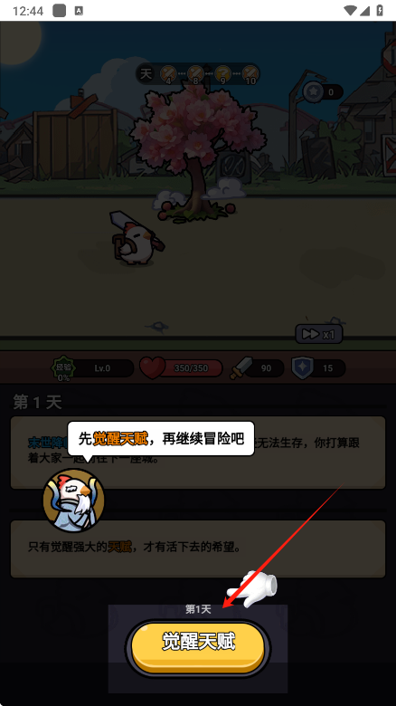 图1