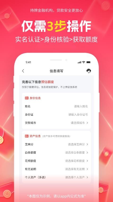 大众钱包app