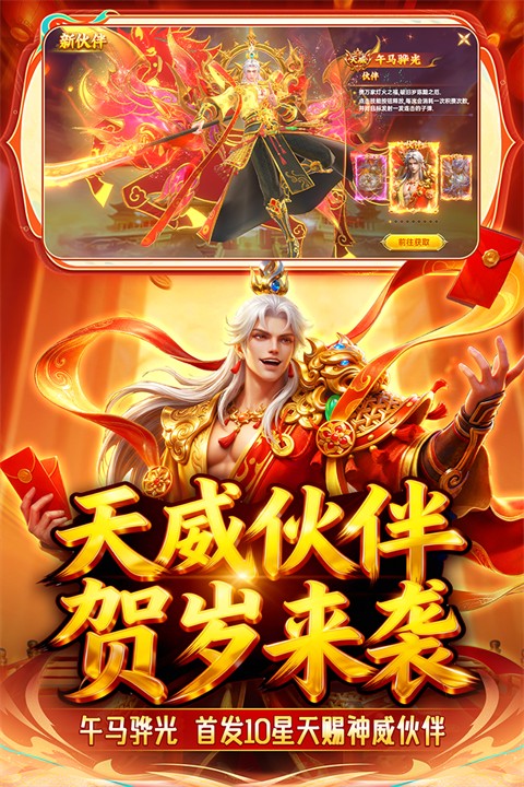 捕鱼新纪元最新版