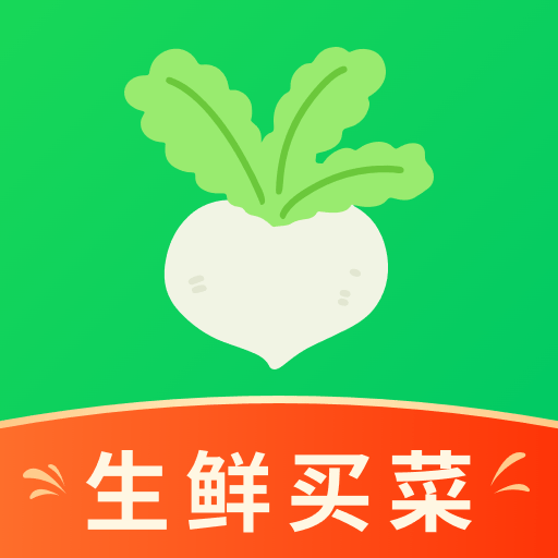 优惠生鲜买菜app