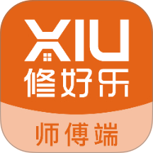修好乐师傅端软件