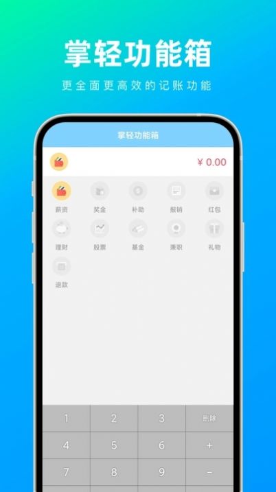 图1