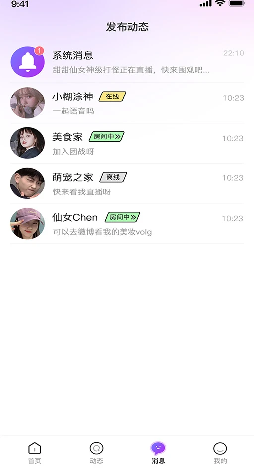 喜糖星球app